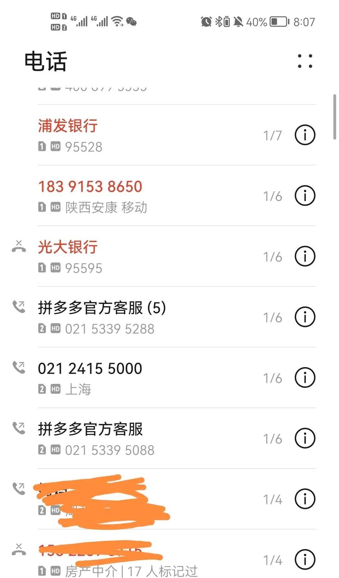 要怎么做拼多多呢,拼多多要怎么做才有订单