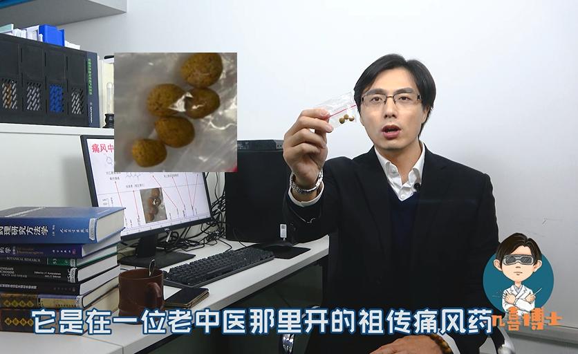 老中医喝中药一般多少天有效果,老中医药丸有哪些功效