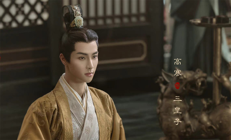 星汉灿烂袁慎和陈少商,星汉灿烂程少商和袁慎