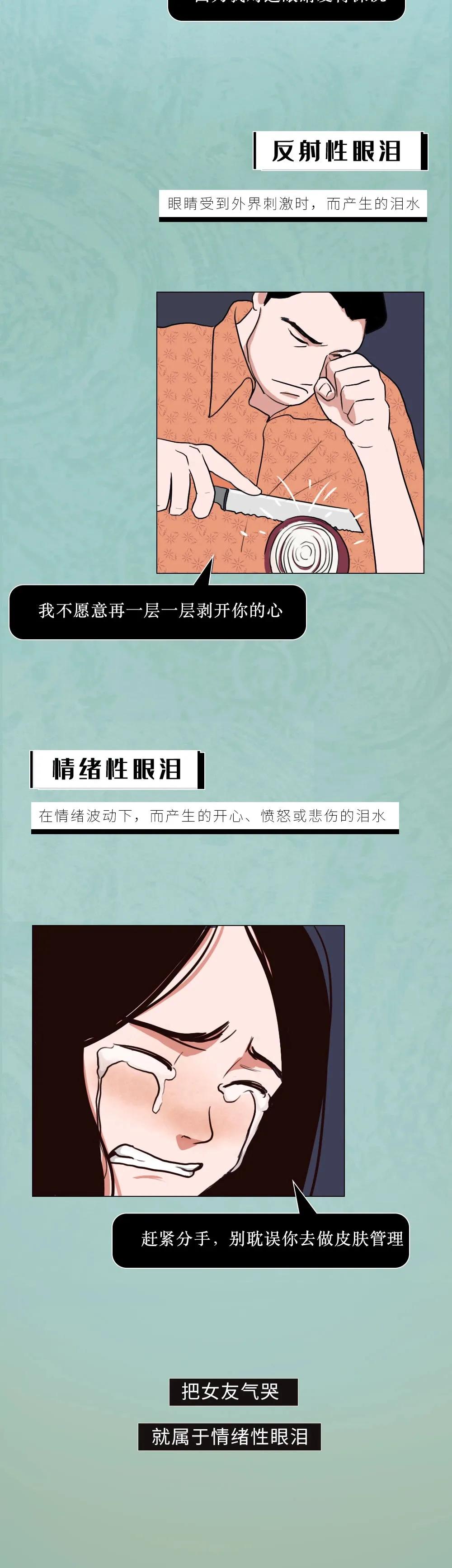 怎么用一句话弄哭女朋友,弄哭女朋友的最好办法是什么