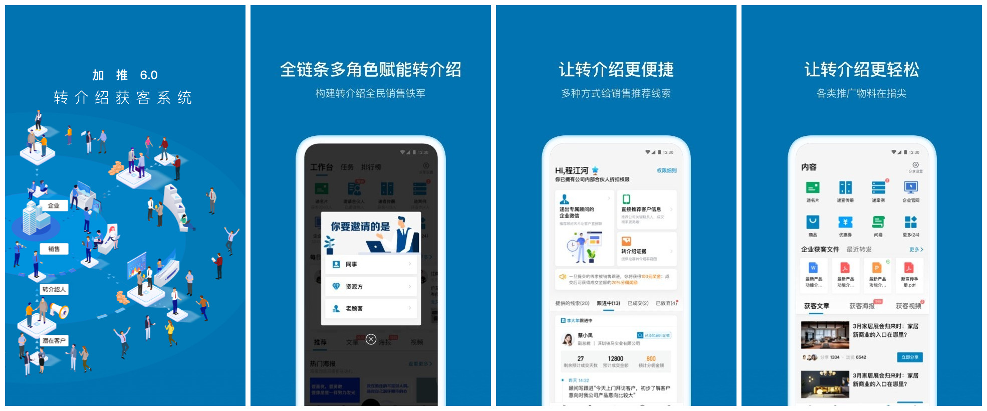 有什么好用的营销软件 (6款冷门却又实用的营销软件推荐)