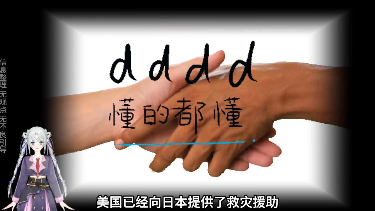 2024年1月6日有什么事情,2024年1月6日发生了什么事