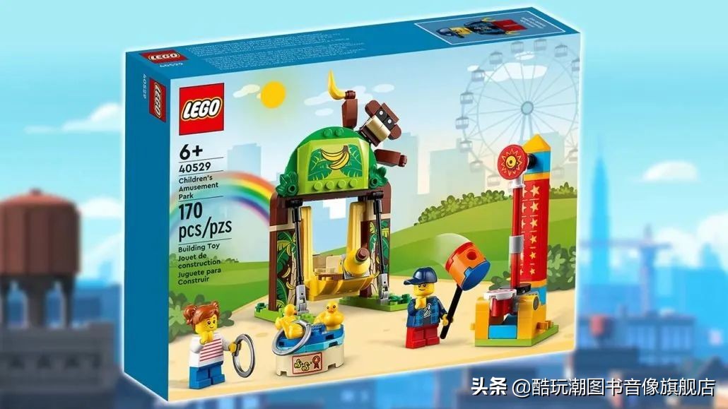 儿童乐园15件套,儿童游乐场39.9元送礼物