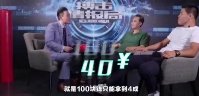 比马保国还丢人！“爱国”拳手翻车背后，一个行业黑幕被揭穿了