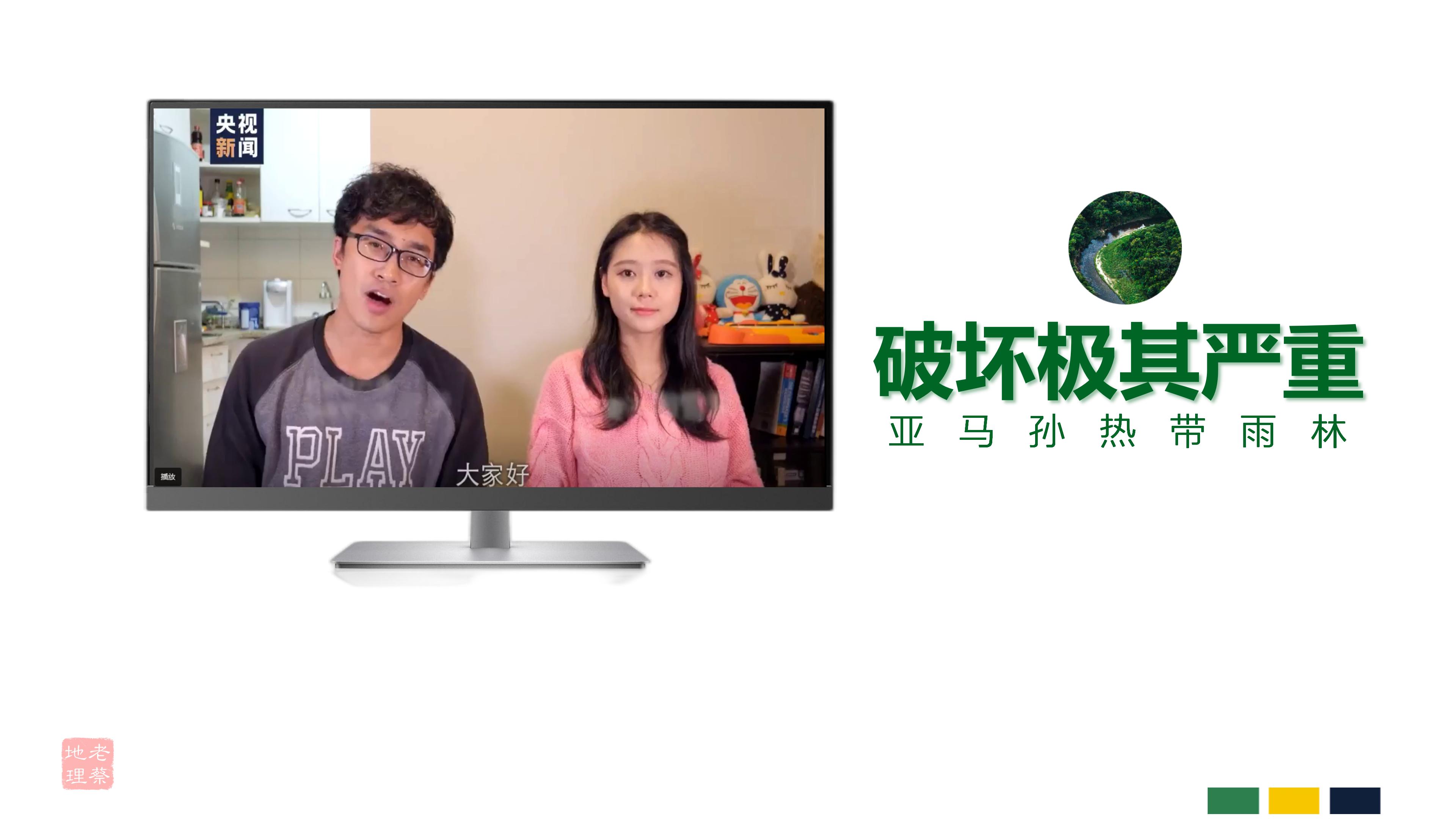 七年级下册地理第九章第二节巴西,七年级下册地理巴西2