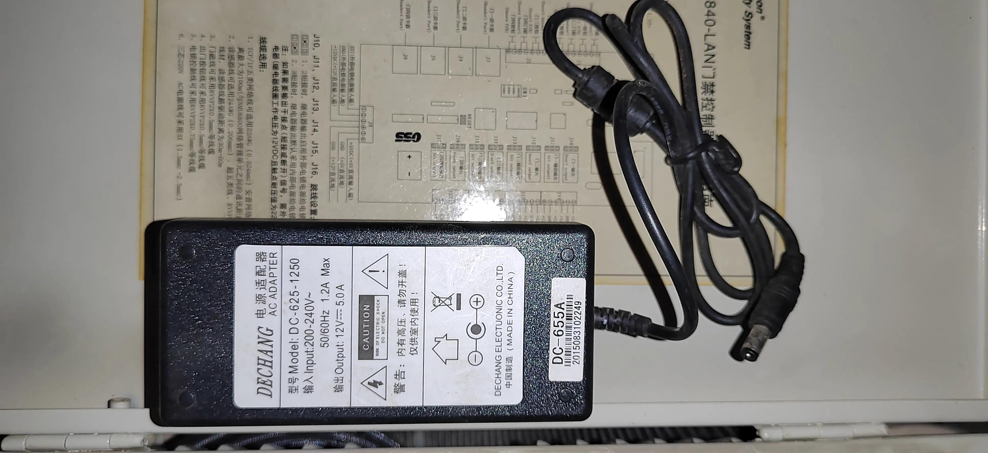 庭院监控摄像头安装教程,围墙上的监控摄像头怎么接