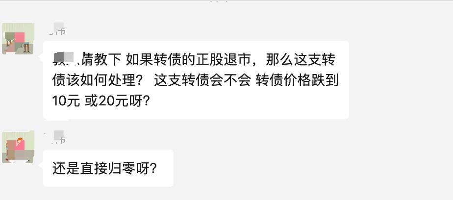 可转债100种基础知识,可转债基础知识及买卖技巧视频