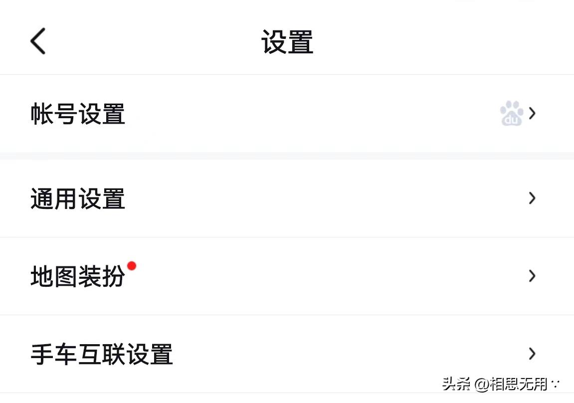 百度地图手机版18.7.0,百度地图19.4最低要求安卓版本