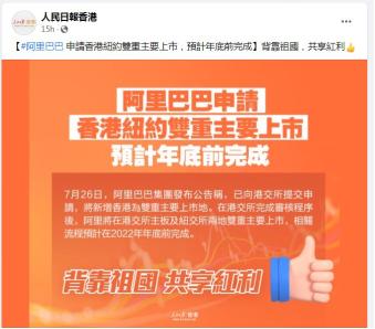 中概股在美国为何遭抛售,中概股美国趋势