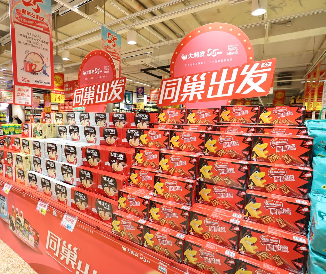 公司25周年庆活动筹备,庆祝公司25周年庆