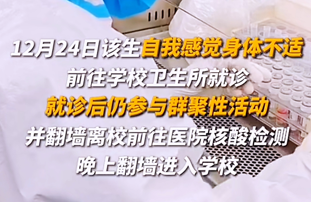 沈从文在湘西的经历,昆明一学生翻墙外出后确诊