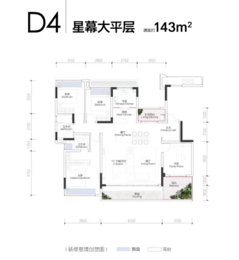 重庆中央公园华润悦府,重庆华润中央公园悦府143户型展示