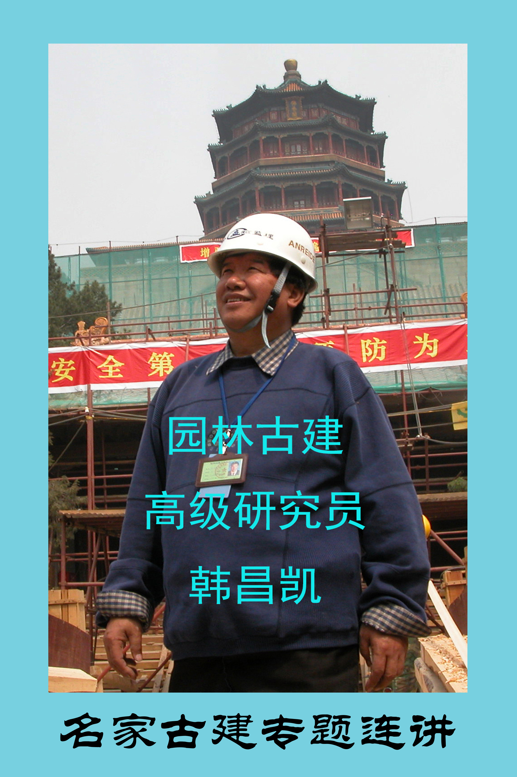 北京故宫的门锁,北京故宫门窗