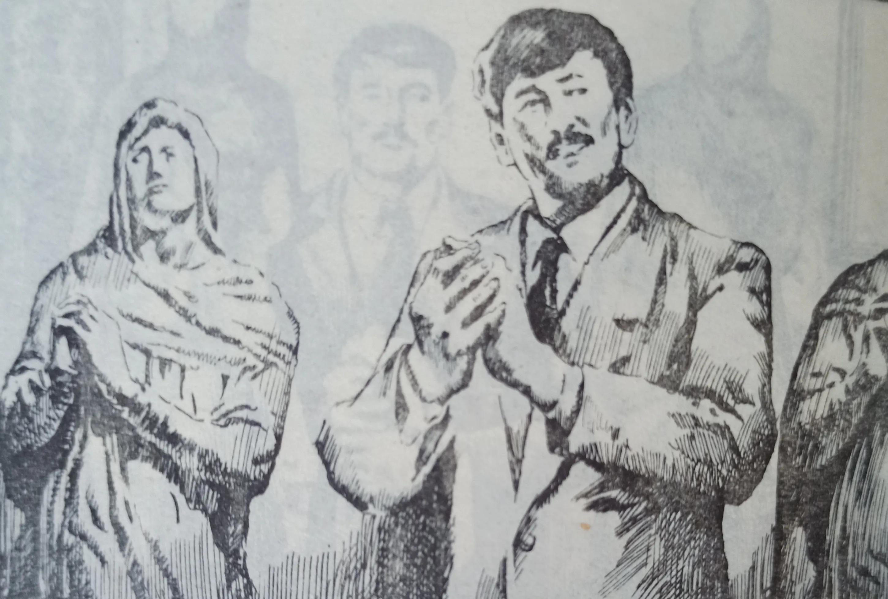 连环画绘画欣赏《真假玛利亚》1985