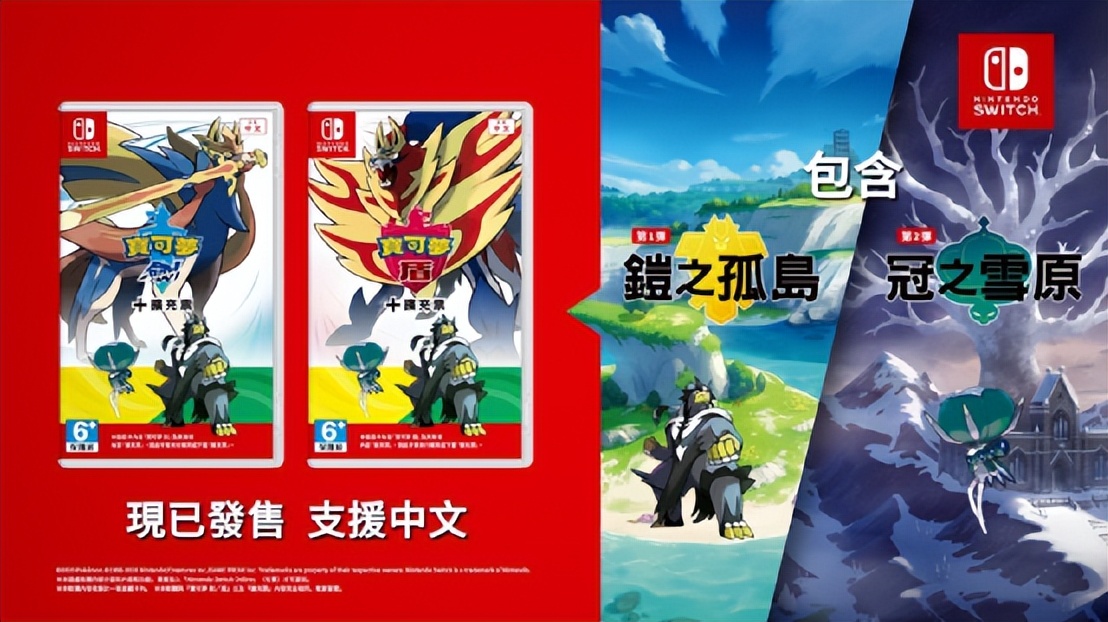 尤尼克斯绝版ns100,ns最不值得买的十款游戏