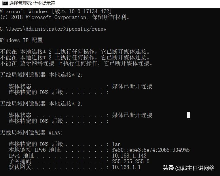 ping通但是不能上网的原因,ping通了但是连不上网