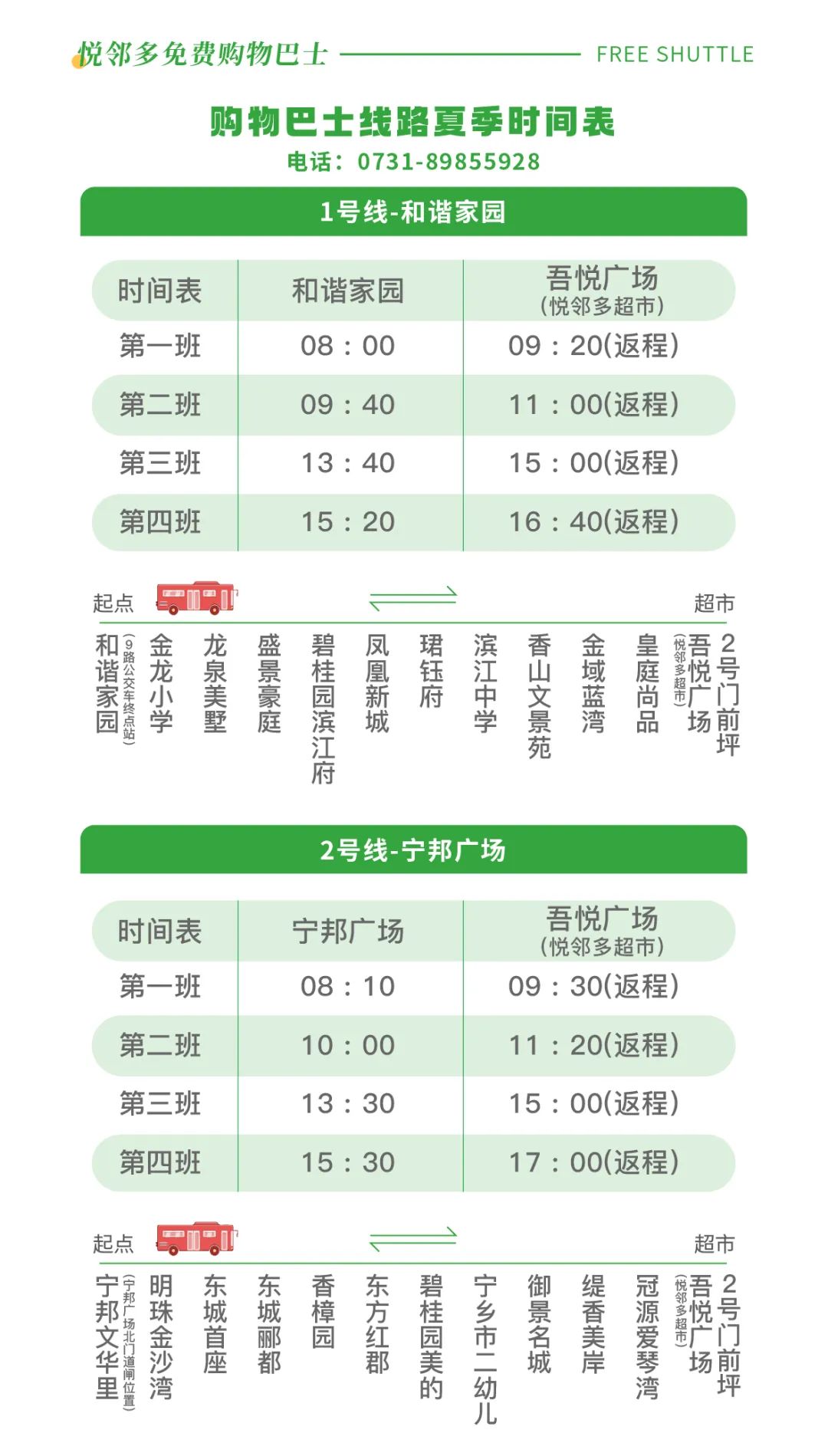 通程电器超级旗舰,通程电器团购空调