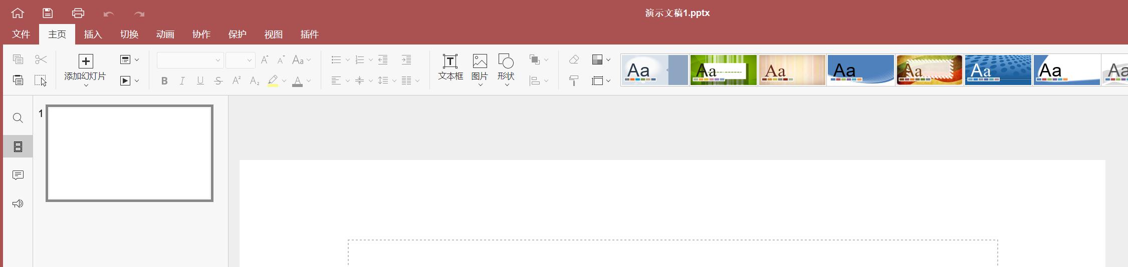 onlyoffice和officeonline,onlyoffice比office好用吗