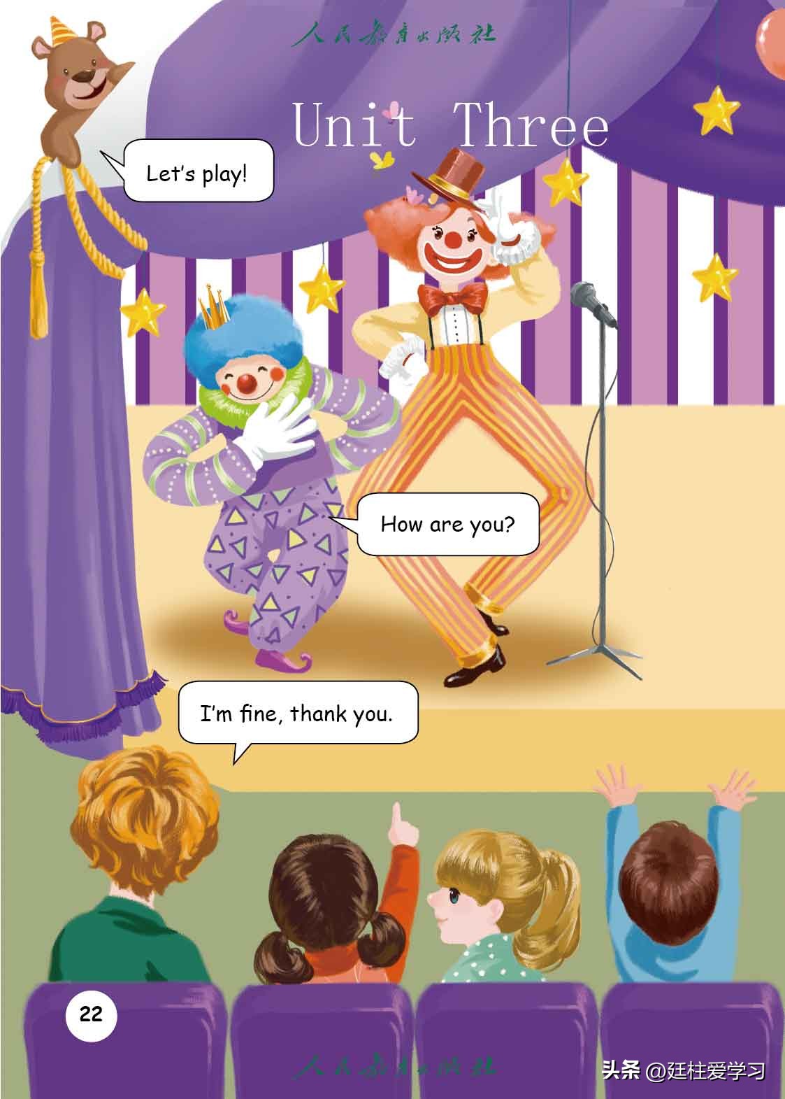 英语PEP三年级上册,三年级起点和三年级pep有什么区别