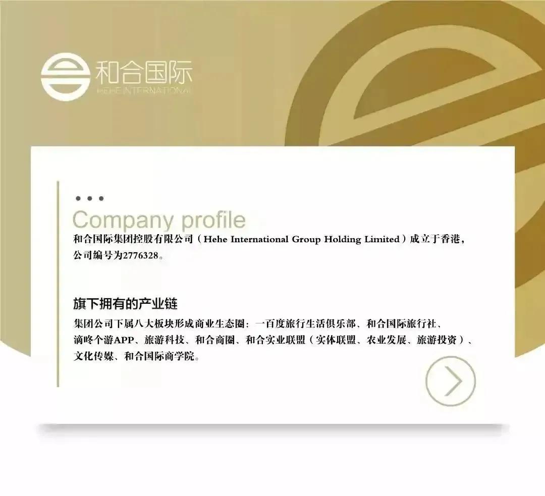 著名音乐人唐磊体验ChatGPT后，数字签名照经和合国际提升100倍