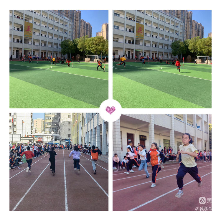 曾都区铁树学校举办体育嘉年华暨春季运动会