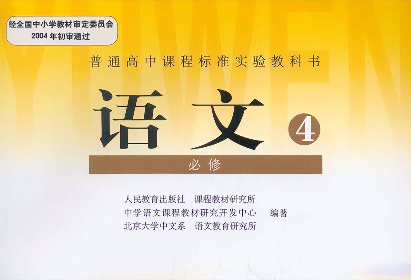 高中最难背诵的诗,高中最难背的几首诗