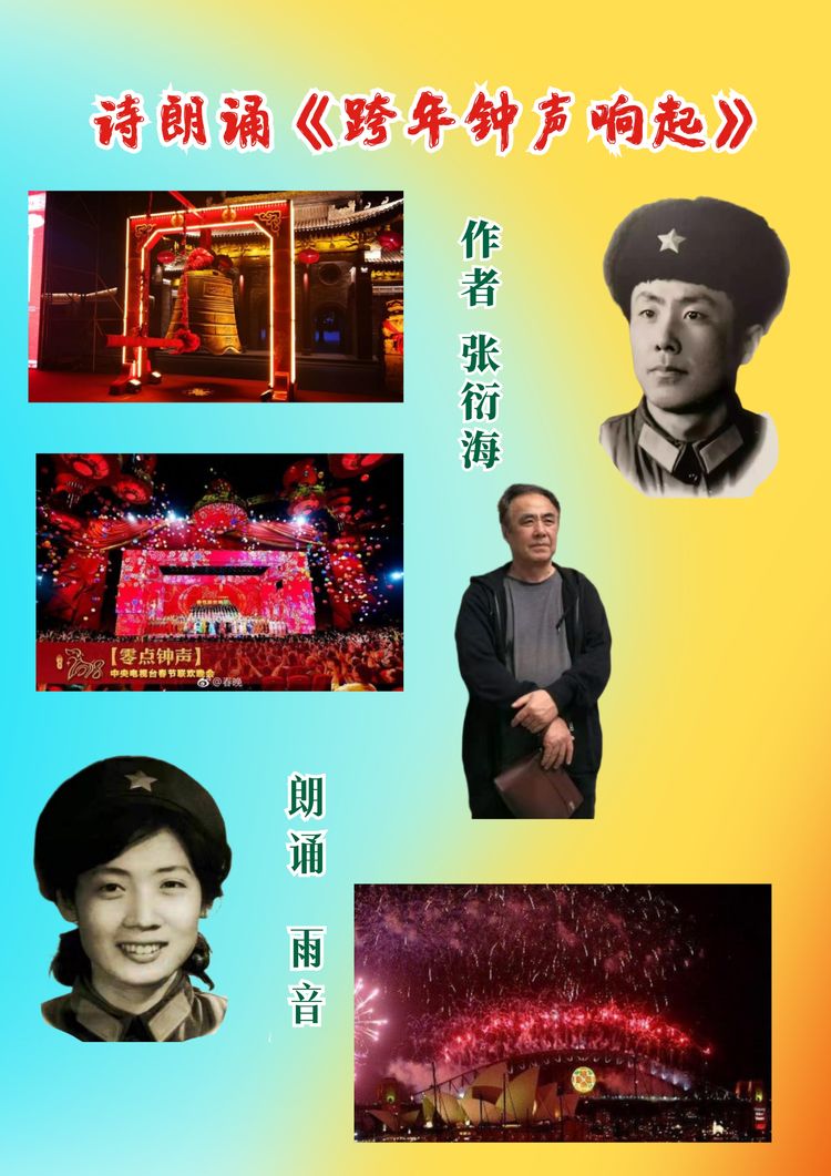 铁道兵文化,铁道兵文化基金会