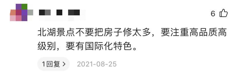 熊猫基地扩建区,熊猫基地最新扩建范围