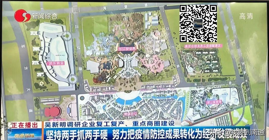 南通正在新建的购物广场,南通发展见证