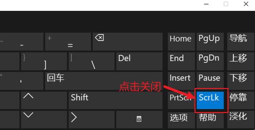 excel按箭头为什么无法跳到下一行,excel按回车键不移动表格