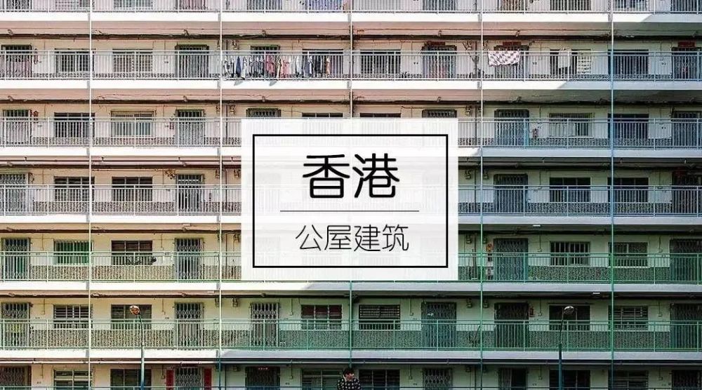 香港高房价下的蚁民，普通老百姓该何去何从