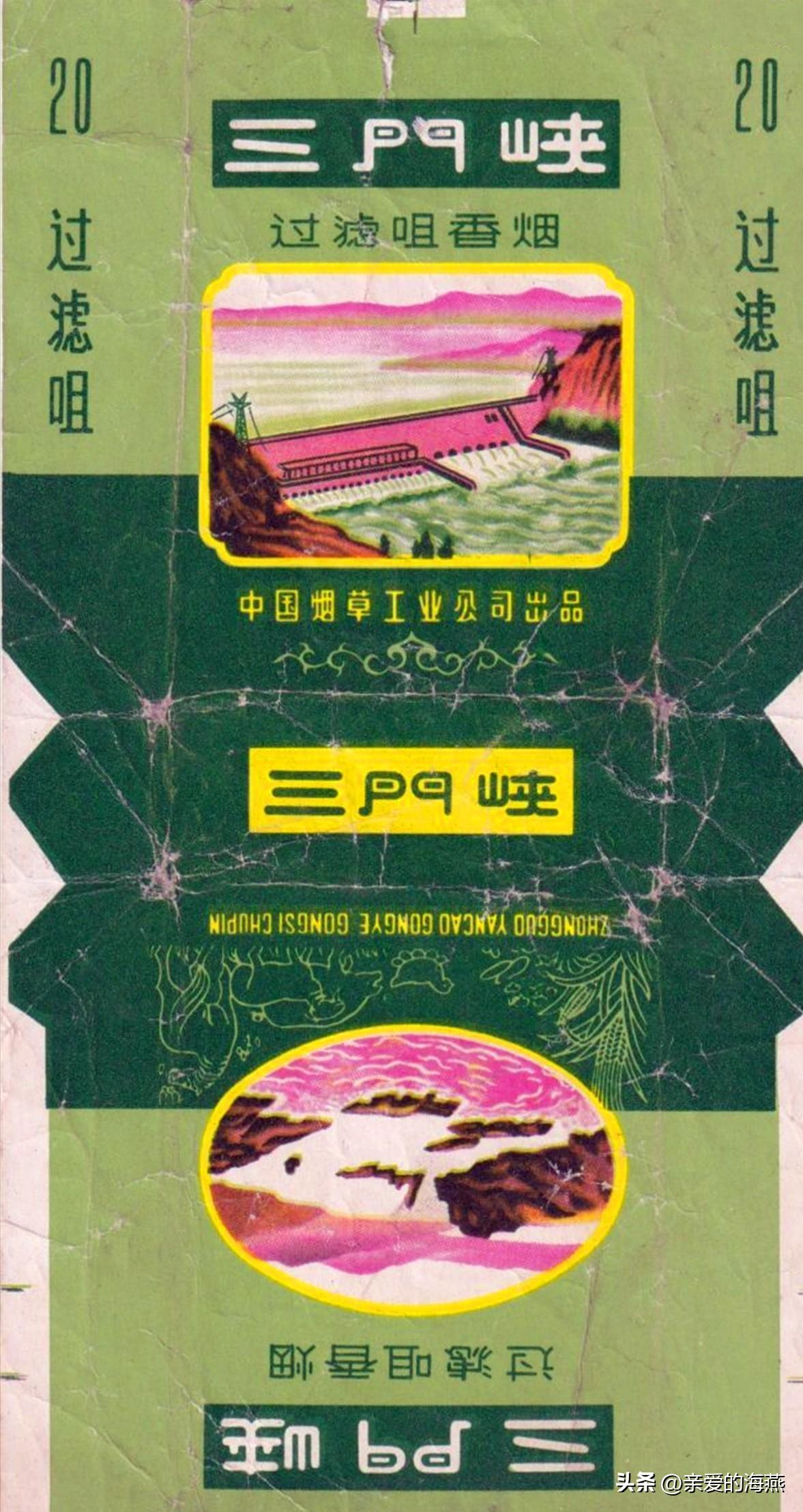 盘点那些中国绝版老香烟,中国绝版老香烟见过五种算你老了