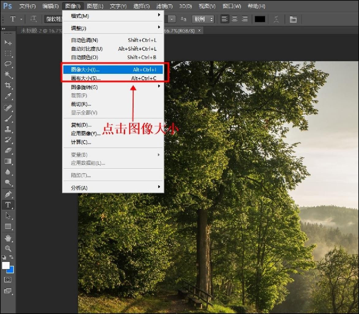 修改照片大小尺寸用什么软件免费,如何在不改变照片尺寸下改变大小