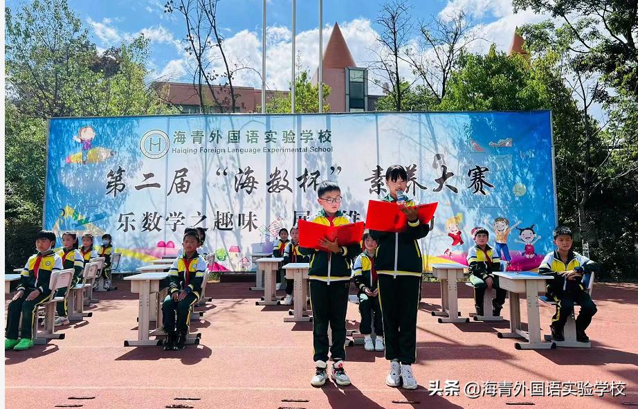 鏁板绱犲吇澶ц禌闈掑矝,瓒ｅ懗鏁板鐭ヨ瘑绔炶禌娲诲姩