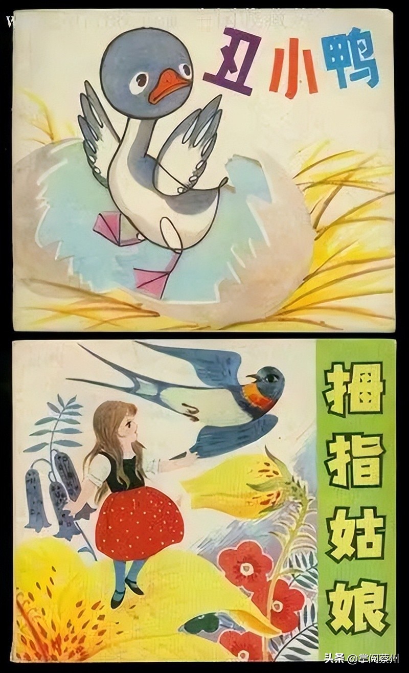 为什么孩子总听一个童话,你让孩子读童话吗