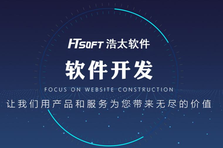 如何为龙岗外包App制定有效的上线策略？-浩太软件