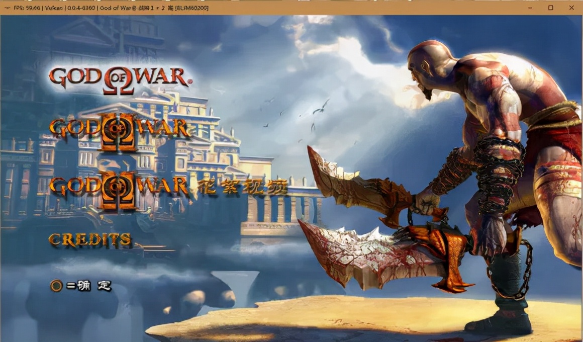 如何使用ps3模拟器玩游戏,怎样用ps3玩psp游戏