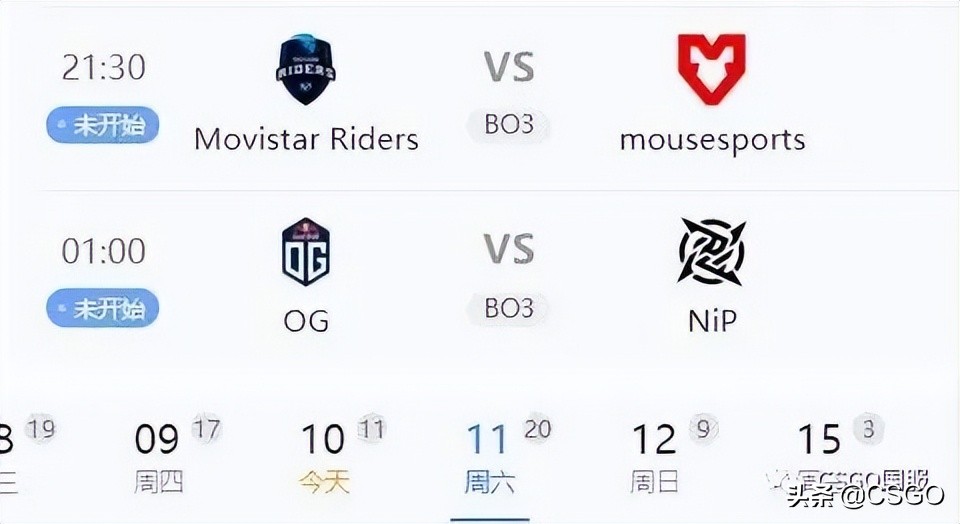 tyloo夺冠比赛,隆德杯