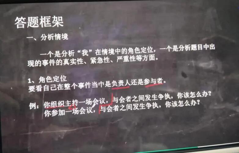 公务员面试考场没有话可说怎么办,公务员面试无话可说能得多少分
