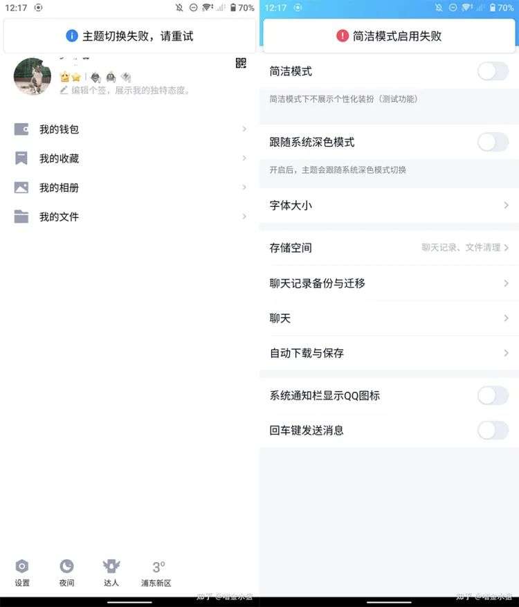 2022年，安卓手机为什么要全面普及64位应用？