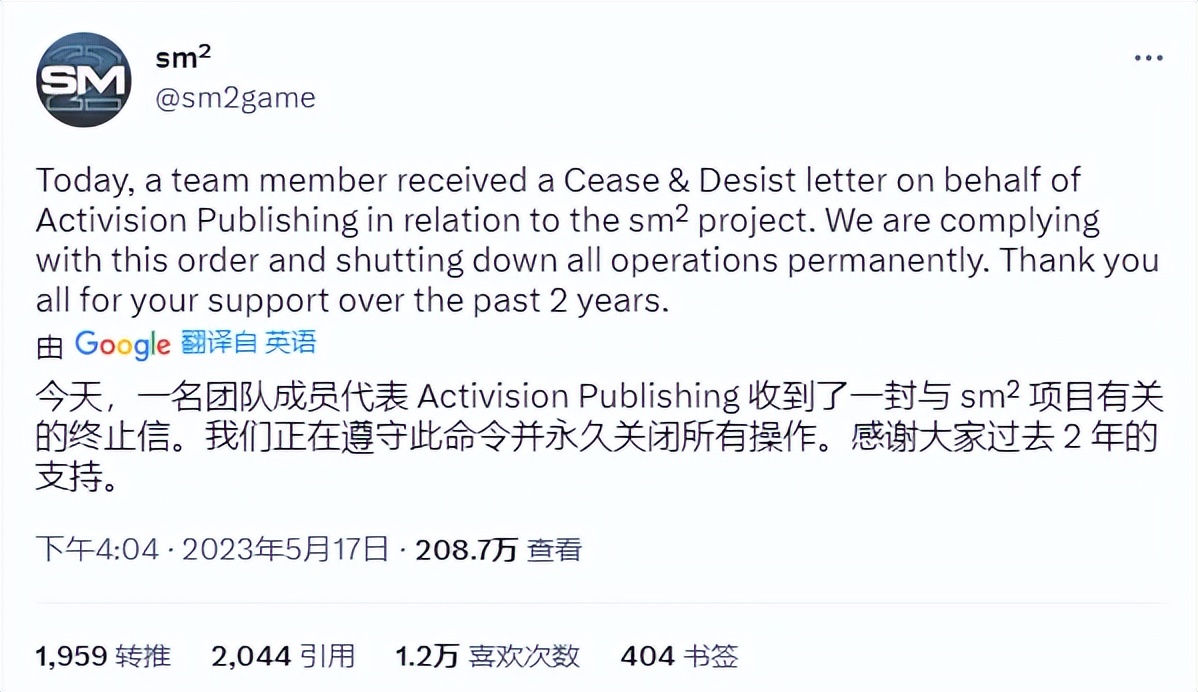 玩家将历代COD融于一体，却收到了动视的律师函