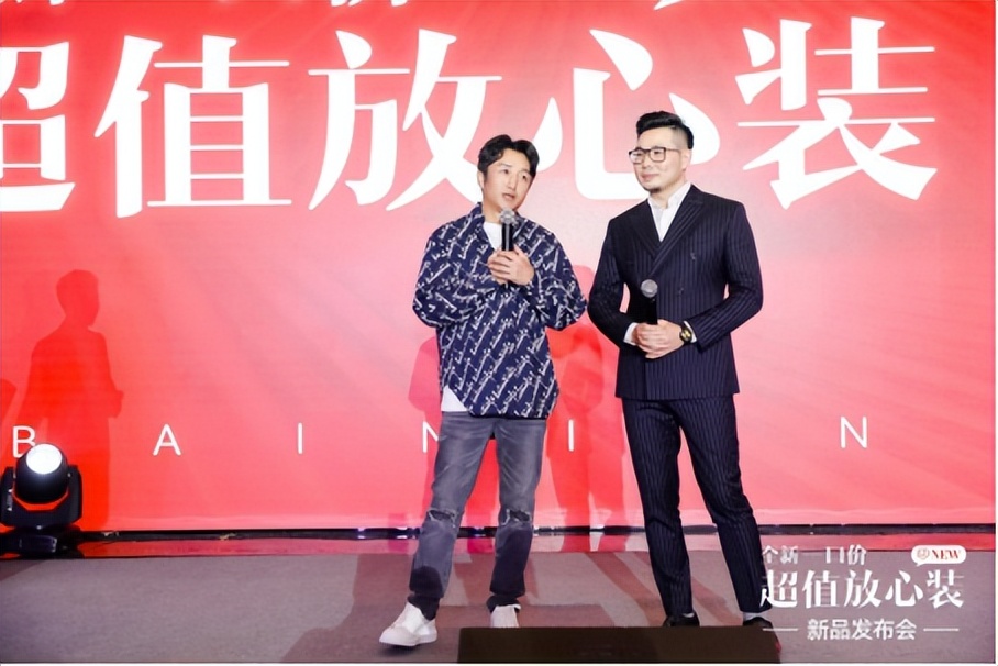 喜百年装饰七星级一口价发布会,喜百年瓷砖新品