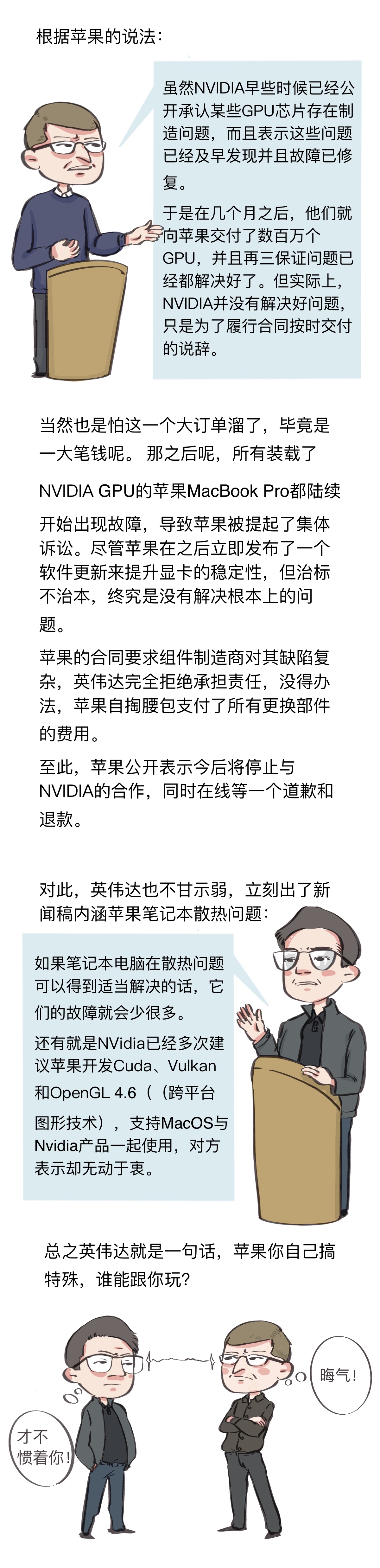 英伟达显卡有名事件,英伟达显卡烧毁最新消息