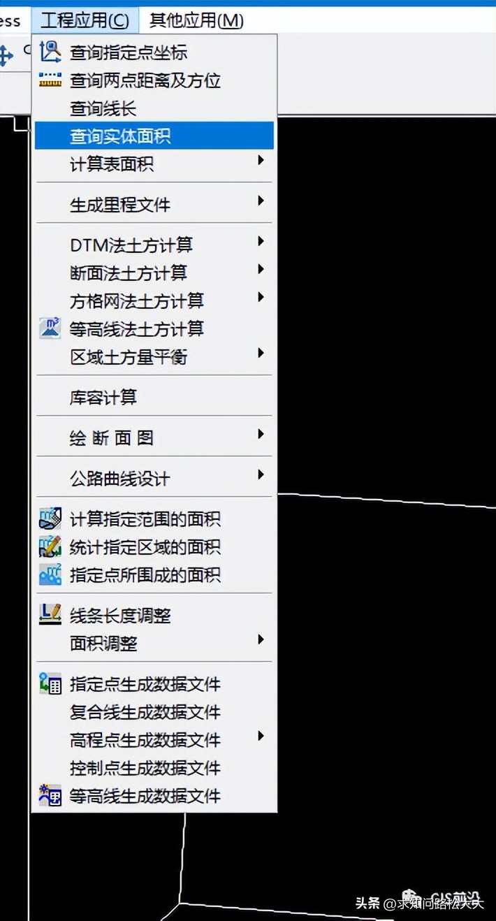84坐标和2000坐标区别,2000坐标系怎么合图