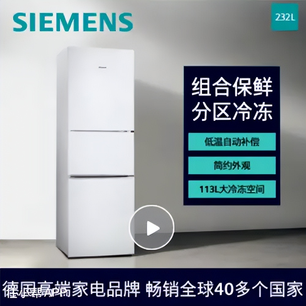 选冰箱看这篇绝对够了,如何选购冰箱看完这篇就全懂了
