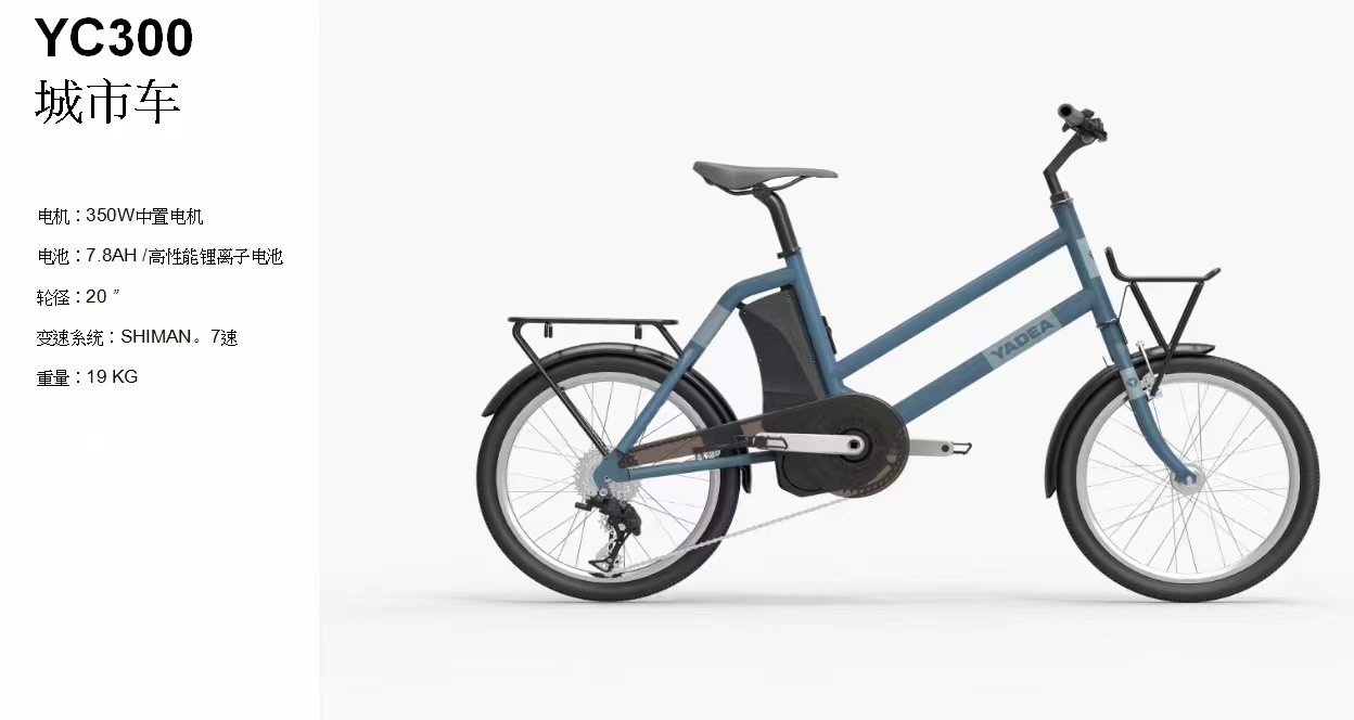 e-bike电动自行车电机,中置电机电助力自行车价格