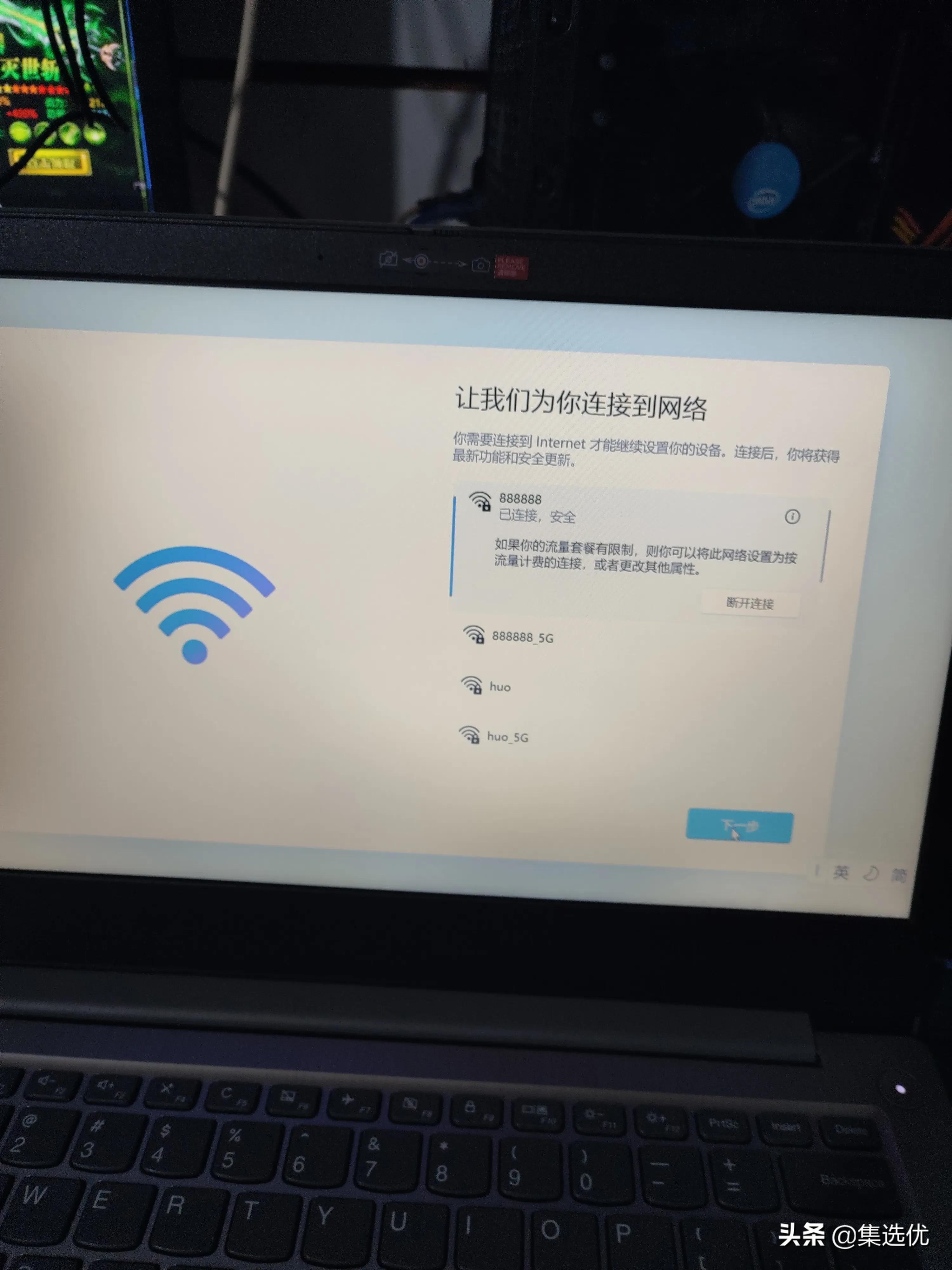 惠普笔记本预装的office怎么激活,新笔记本如何激活office2019