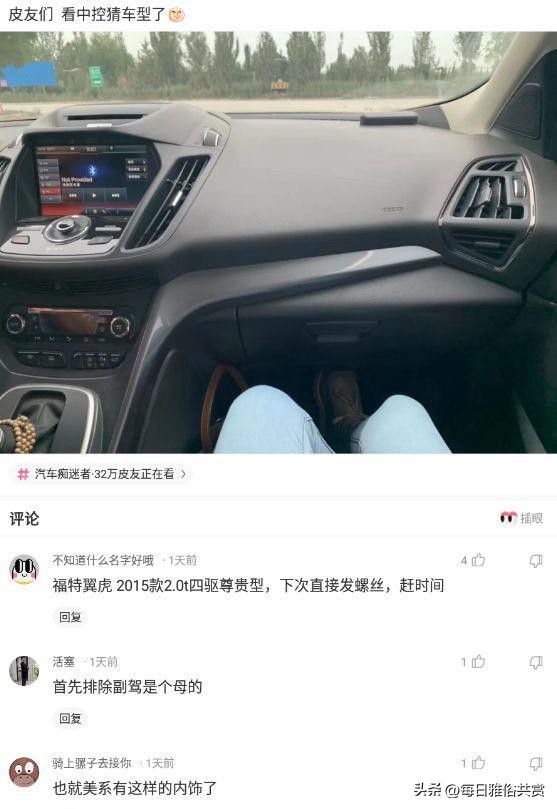 「盐选神回复」难道她发现我的程序出了BUG？