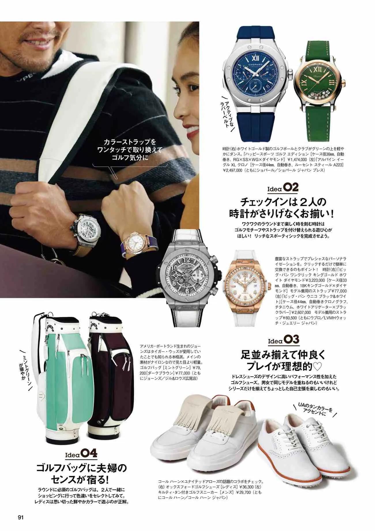 日本时尚杂志《NAVY》2022/11