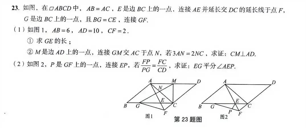 三角形相似是几年级学的,相似三角形培优教学视频